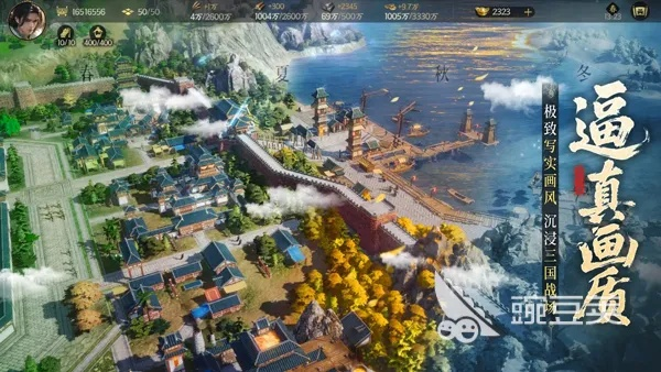 2026年三国单机游戏终极指南，这7款神作你还在错过？