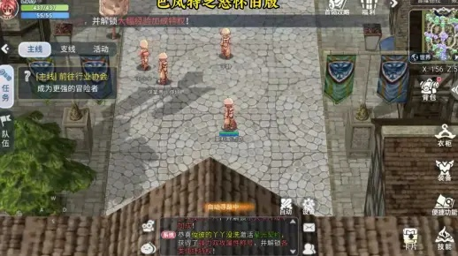 2026年RO新手终极避坑，1-99级最快升级路线实测数据曝光