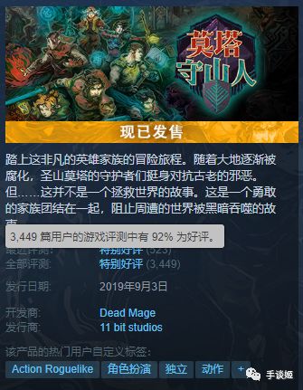 郭炜炜出道类型大起底,2026年游戏破局者必须掌握的3个核心法则 郭炜炜出道类型大起底,2026年游戏破局者必须掌握的3个核心法则