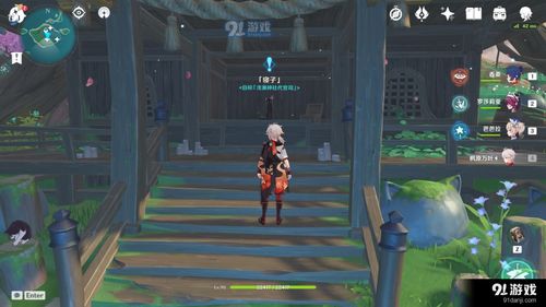 原神伞盖的荫蔽深度解析,从触发到拿满奖励的隐藏门道 原神伞盖的荫蔽深度解析,从触发到拿满奖励的隐藏门道