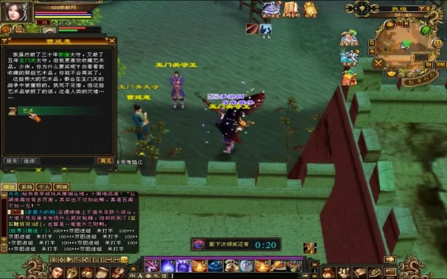 天龙八部3视频攻略，2026最新副本通关+职业连招+搬砖打金实战解析