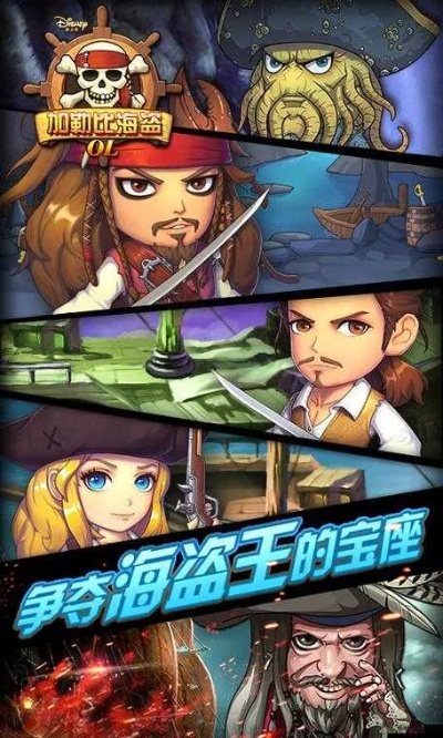 加勒比海盗游戏攻略,2026年3月最新实测,从破产水手到海盗王的7天逆袭路线图 加勒比海盗游戏攻略,2026年3月最新实测,从破产水手到海盗王的7天逆袭路线图
