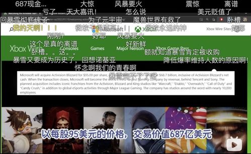 DLSS 5说法矛盾？黄仁勋与员工表述引玩家困惑