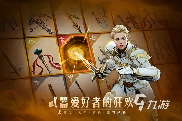 2026年超越巅峰游戏排行榜，这5款为何能让老玩家疯狂？