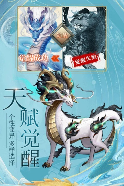 山海伏妖录2026最新T0阵容揭秘,从平民到氪佬的终极配队指南 山海伏妖录2026最新T0阵容揭秘,从平民到氪佬的终极配队指南