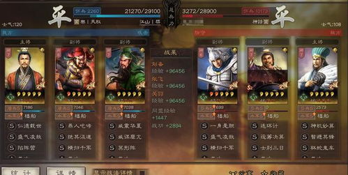 三国志12怎么玩？2026新版绝密战法内政全攻略