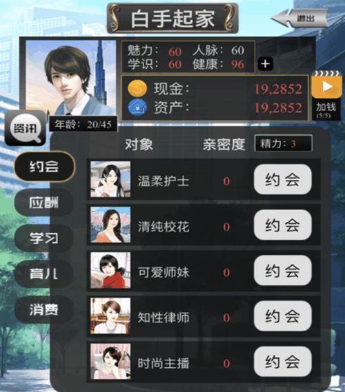 2026台服硬核模式生存经济学，从0到满级不掉线的血泪攻略