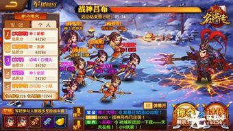 嘿嘿三国类型突然爆火,2026年魔改三国手游入坑完全指南 嘿嘿三国类型突然爆火,2026年魔改三国手游入坑完全指南