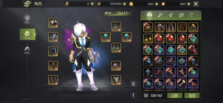 龙之谷2026职业强度终极排名，版本答案+隐藏T0职业实测数据曝光