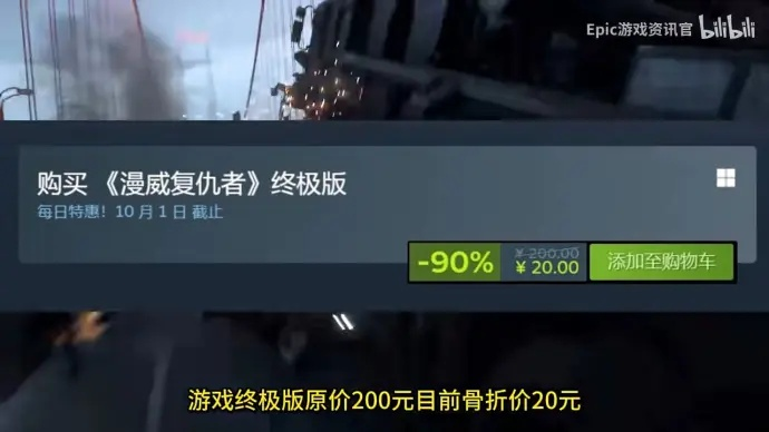 春促3A史低盘点，游民星空精选大作骨折价