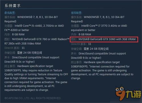 A卡大显存优势尽显，生化危机9，安魂曲显卡需求实测