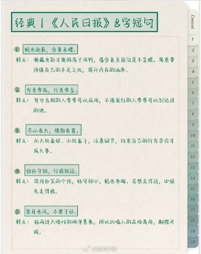 网友脑洞大开为AI取名 人民日报征集顺口中文名