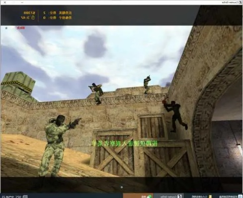 CS1.6网页版免下载！在线直接畅玩经典