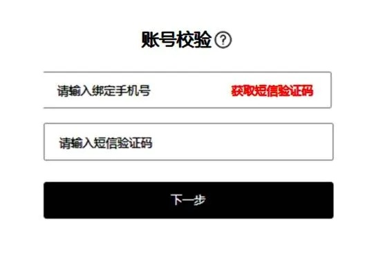 天骄官网入口防骗指南，2026年最新正版通道与账号保全实战