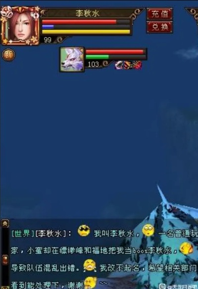 玩家不刷怪？竟找和尚求安慰！开发者困惑