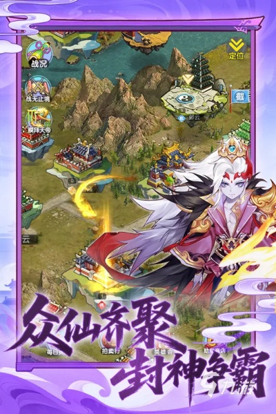 别再瞎氪金！2026年Q版网游零氪党逆袭路线图与资源最大化手册