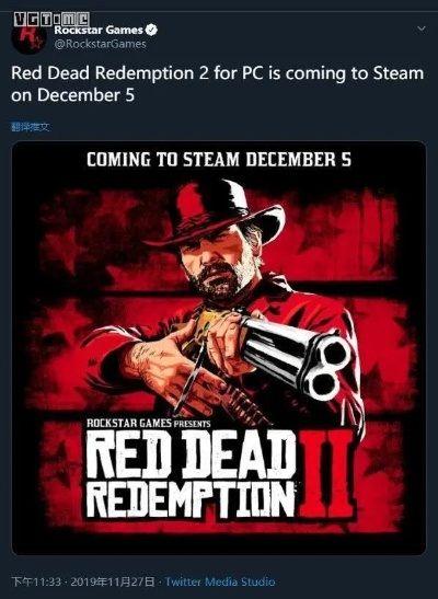 Steam荒野大镖客,救赎2降至史低69.75元,折扣仅到3月27日! Steam荒野大镖客,救赎2降至史低69.75元,折扣仅到3月27日!