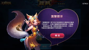 王者荣耀哪吒出装2026，3套T0级方案破解飞过去就死魔咒