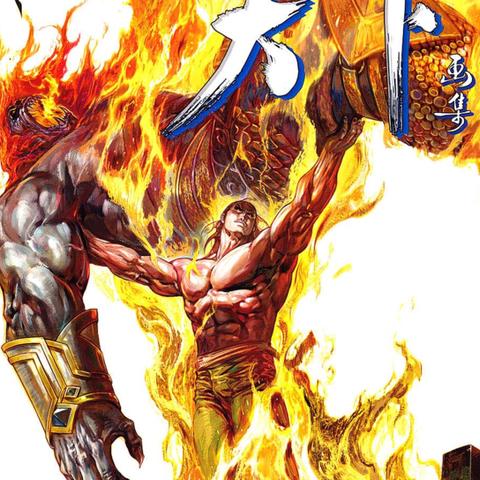 新风云类型核心机制，动态武学克制链