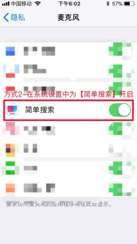 冲顶神器2026年还能用吗？最新存活方案与防封号实战指南