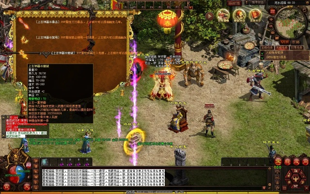 传奇世界私服新开网站大全？别搜了！内行人教你3步锁定神服