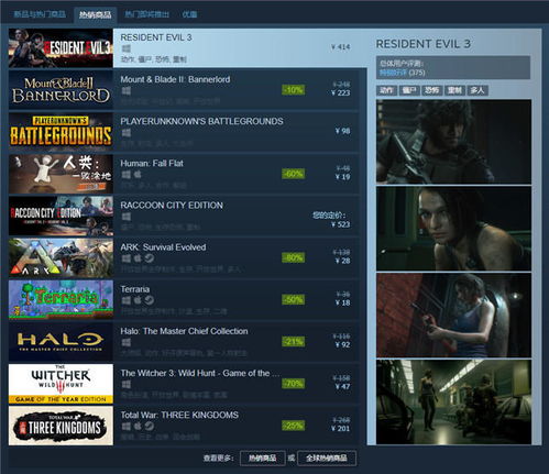 生化危机6佣兵模式SSS评分终极破译,2026年最新技能链与武器克制表 生化危机6佣兵模式SSS评分终极破译,2026年最新技能链与武器克制表