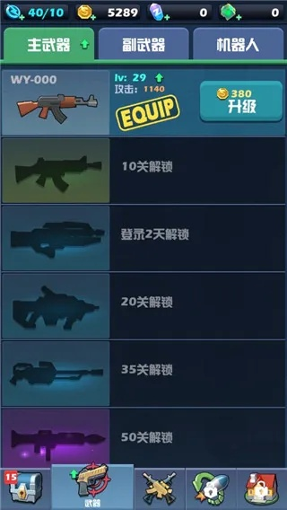 2026新版僵尸围城2终极通关秘籍,5小时速通+全武器合成表+幸存者救援实战指南 2026新版僵尸围城2终极通关秘籍,5小时速通+全武器合成表+幸存者救援实战指南