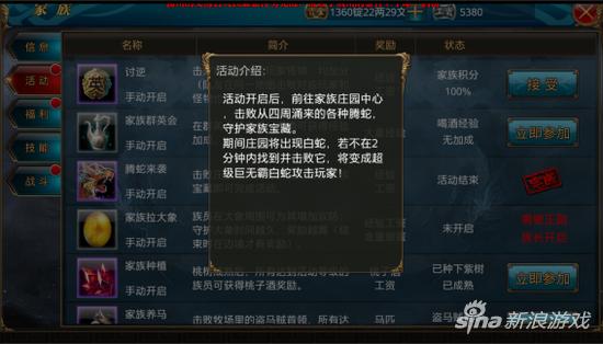 天族任务隐藏链全破译,2026最新3天满级+绝版称号速通实录 天族任务隐藏链全破译,2026最新3天满级+绝版称号速通实录