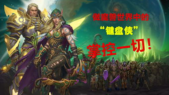 17173魔兽世界专区隐藏功能揭秘，老玩家都在用的5个神技