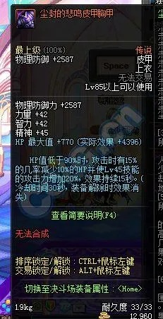 窒息的悲鸣首饰怎么选?2026最新搭配攻略与强度分析 窒息的悲鸣首饰怎么选?2026最新搭配攻略与强度分析