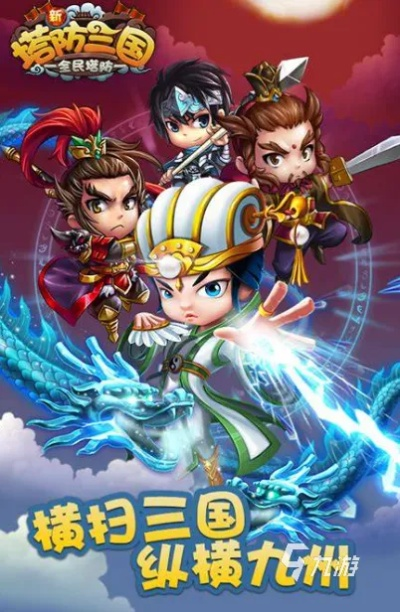 非常三国游戏怎么选？2026年最新避坑指南与爆款潜力分析