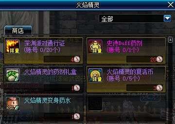 DNF抽奖2026最新内幕，实测概率与保底机制全解析