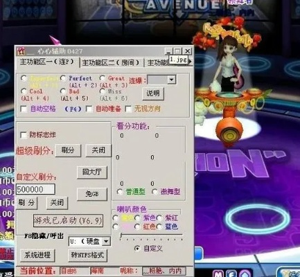 劲舞SF外挂类型2026最新识别指南，私服反作弊技术攻防全解析