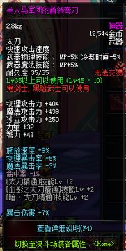 DNF白手刷图加点2026终极指南,从攻速流到出血流的精准配点全解析 DNF白手刷图加点2026终极指南,从攻速流到出血流的精准配点全解析