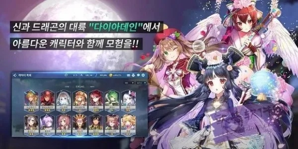 2026最新幻想恋人类型匹配指南，从精灵到病娇的实战选择