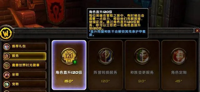 2026魔兽传家宝终极指南，从获取到满级提速300%的隐藏机制