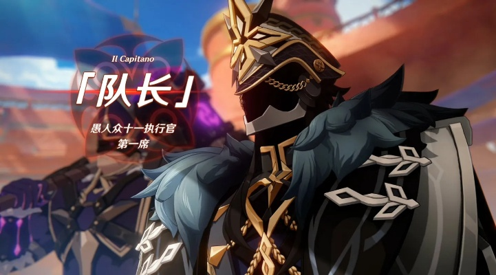 2026原神破坏份子全类型实测，愚人众盗宝团隐藏机制与3套T0级反制阵容