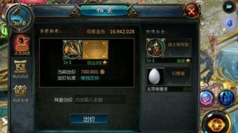 魔域2.0正式版回归玩家必看，2026版本T0职业与赚钱门道