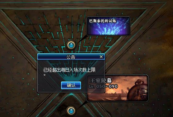 为什么90%玩家卡在龙关卡？火焰杯游戏三强争霸赛通关核心技巧