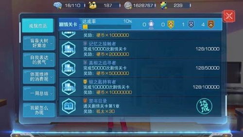 2026年真理之杖全成就攻略,99%玩家错过的彩蛋 2026年真理之杖全成就攻略,99%玩家错过的彩蛋