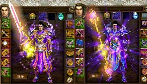 2026征途护身符终极指南，7大稀有类型匹配职业神装方案