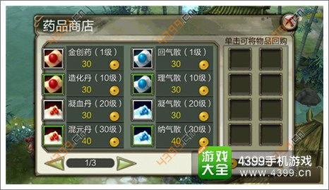 2026新服天龙八部OL7天冲榜，24小时挂机点+隐藏任务链全曝光