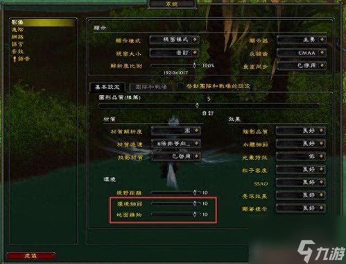 奥丹姆回奥格瑞玛2026终极指南，3种极速传送法实测对比，新手秒懂！