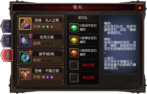 S6猴子打野天赋终极密码，雷霆领主为何制霸野区？2026深度复盘