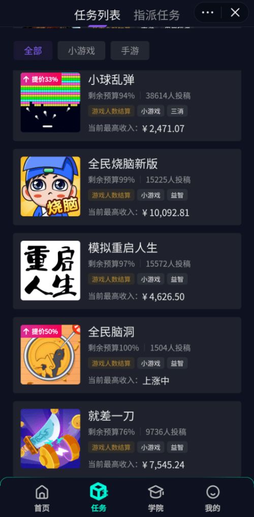 2026年Q1新游戏排行榜，这5款黑马为何霸榜？内行人揭秘3大筛选法则