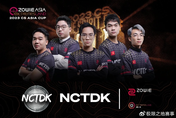 2026 DAC预选赛终极破局指南,从海选地狱到亚洲之巅的隐藏赛道 2026 DAC预选赛终极破局指南,从海选地狱到亚洲之巅的隐藏赛道