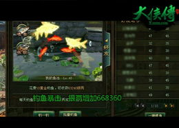 2026最新外域钓鱼日常速通指南，从新手到钓鱼大师的隐藏捷径