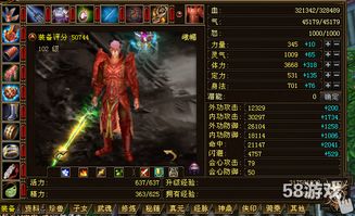 天龙八部雕纹怎么选?2026新版全门派搭配攻略与实战数据解析 天龙八部雕纹怎么选?2026新版全门派搭配攻略与实战数据解析