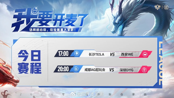 齐大圣新版本秒人连招揭秘，2026春季赛打野T0出装全解析