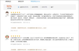 王自如招募全栈前端工程师：作为01号员工共造未来